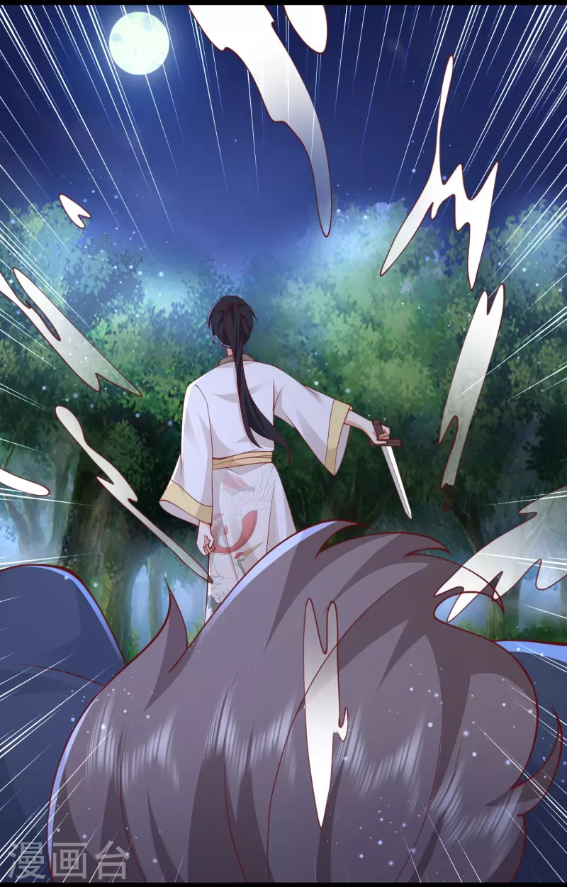 第275话 你被我看到了-第284话