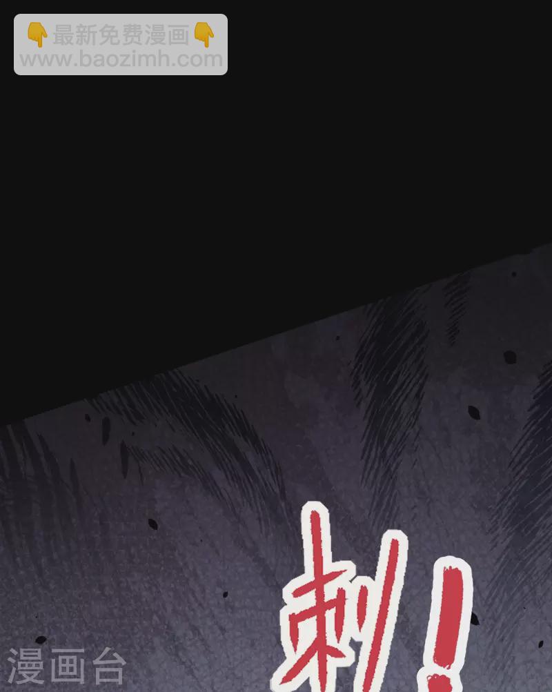 第277话 一见钟情的师姐!!!-第286话