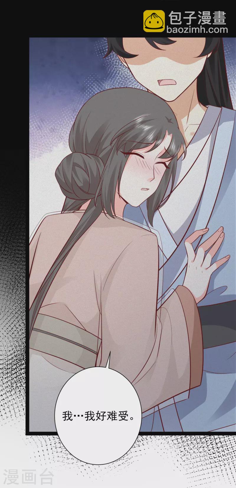 第277话 一见钟情的师姐!!!-第286话