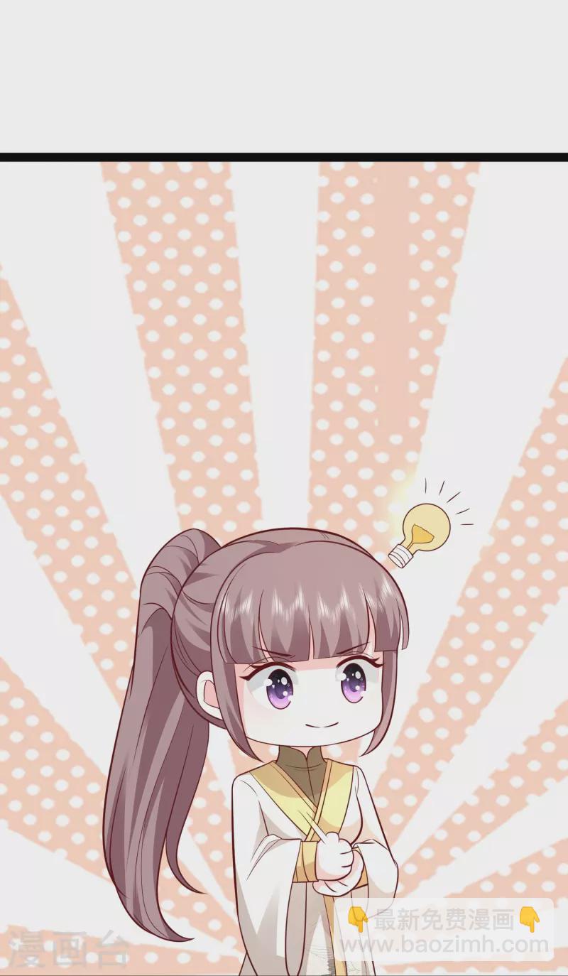 第277话 一见钟情的师姐!!!-第286话