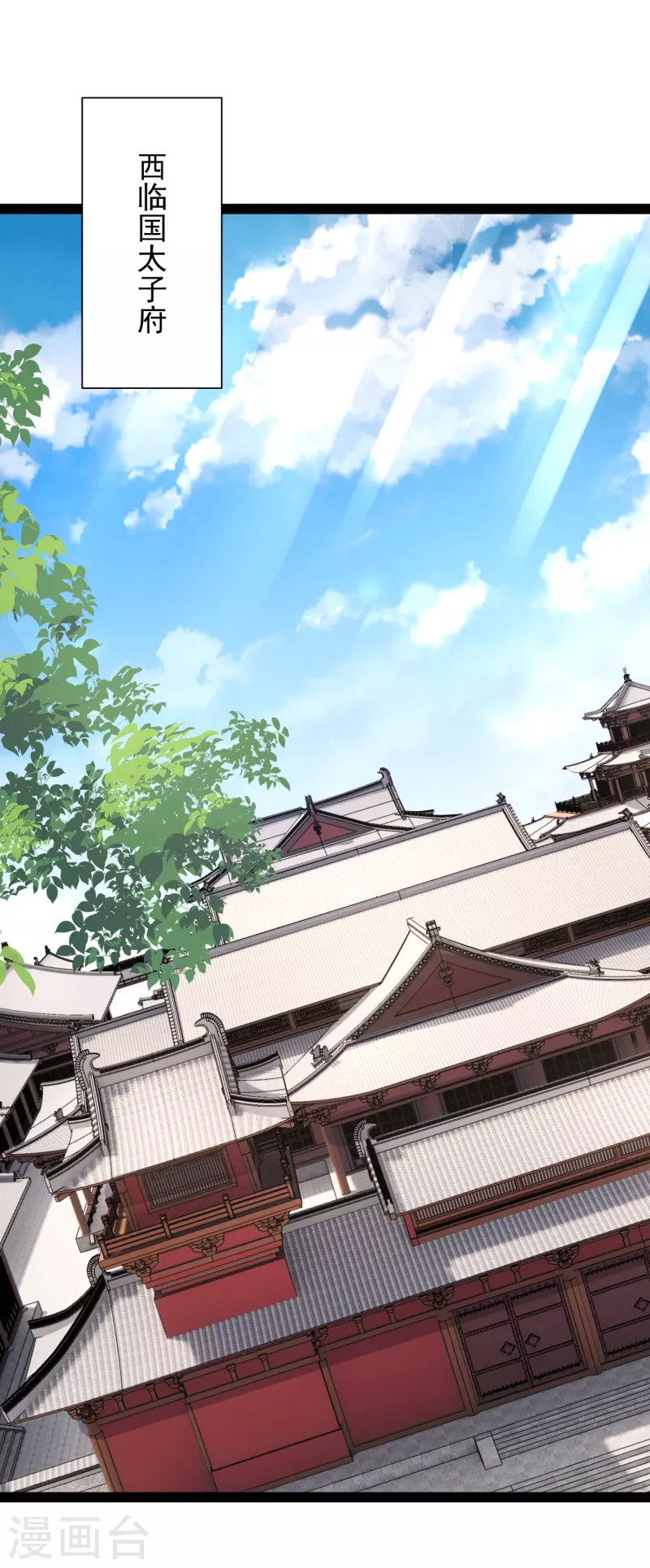 第279话 超群的医术！-第288话