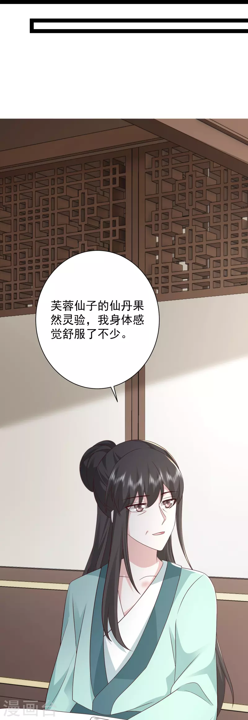 第279话 超群的医术！-第288话