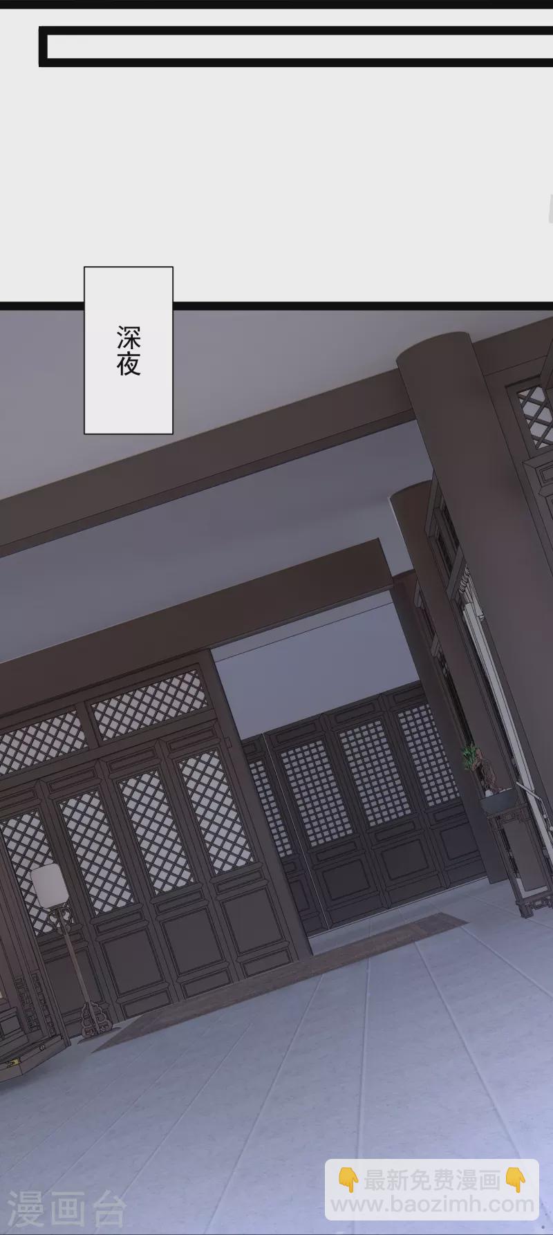 第279话 超群的医术！-第288话