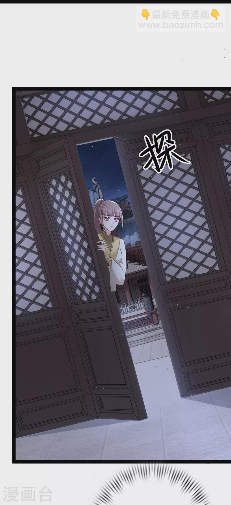 第279话 超群的医术！-第288话