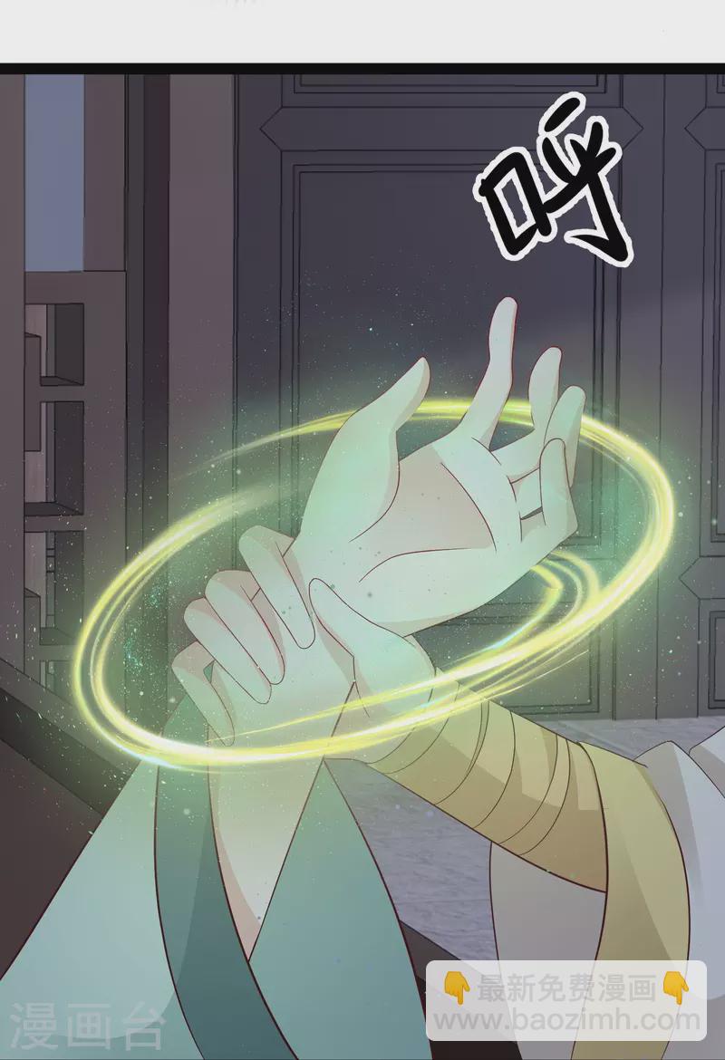 第279话 超群的医术！-第288话