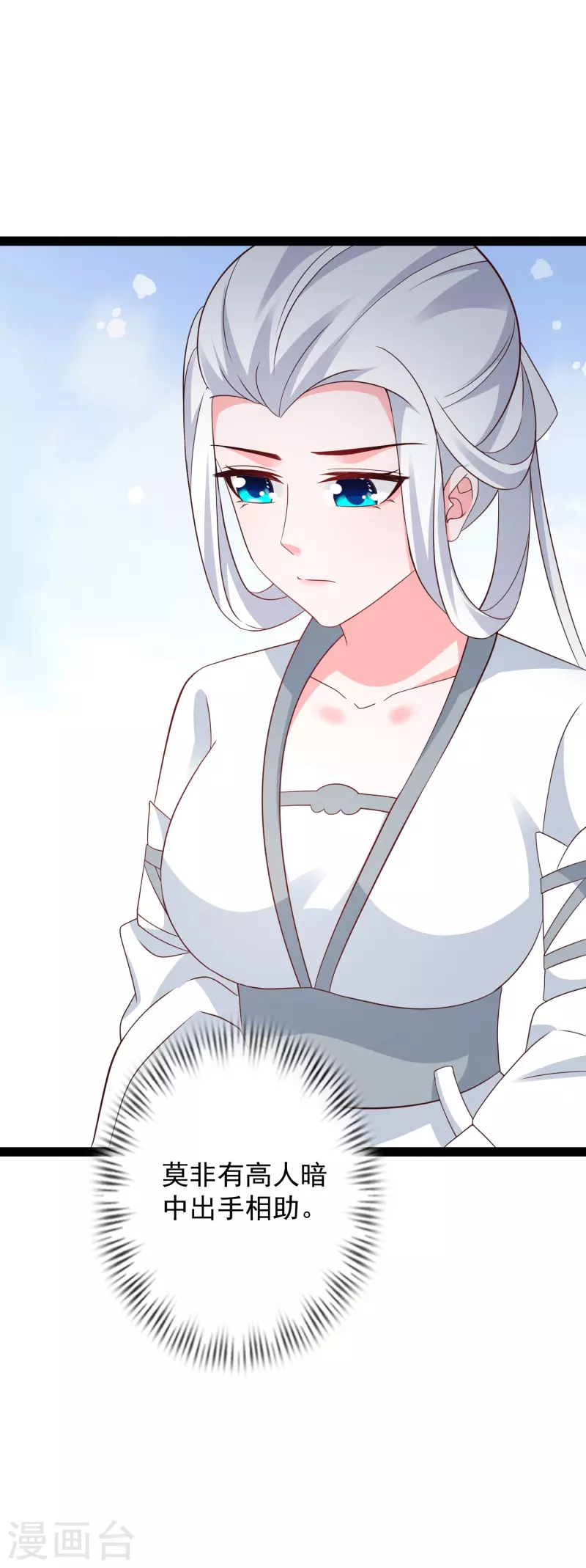 第279话 超群的医术！-第288话