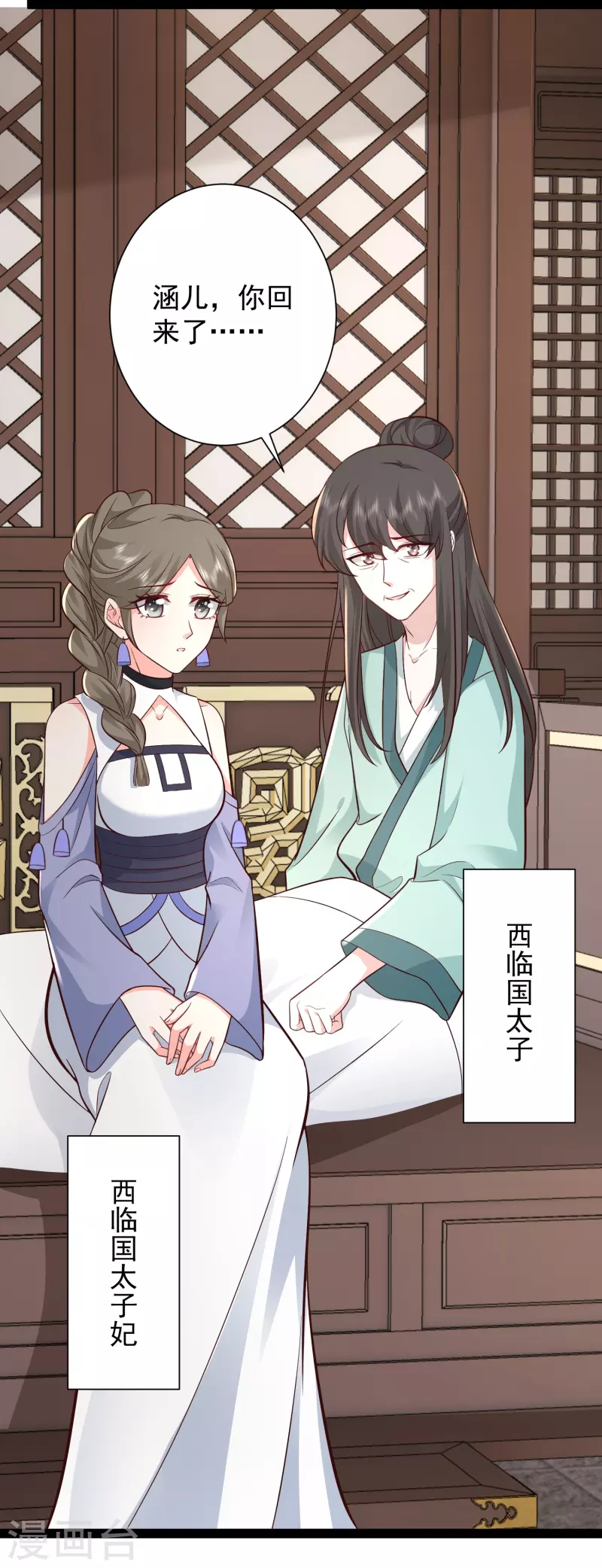 第279话 超群的医术！-第288话