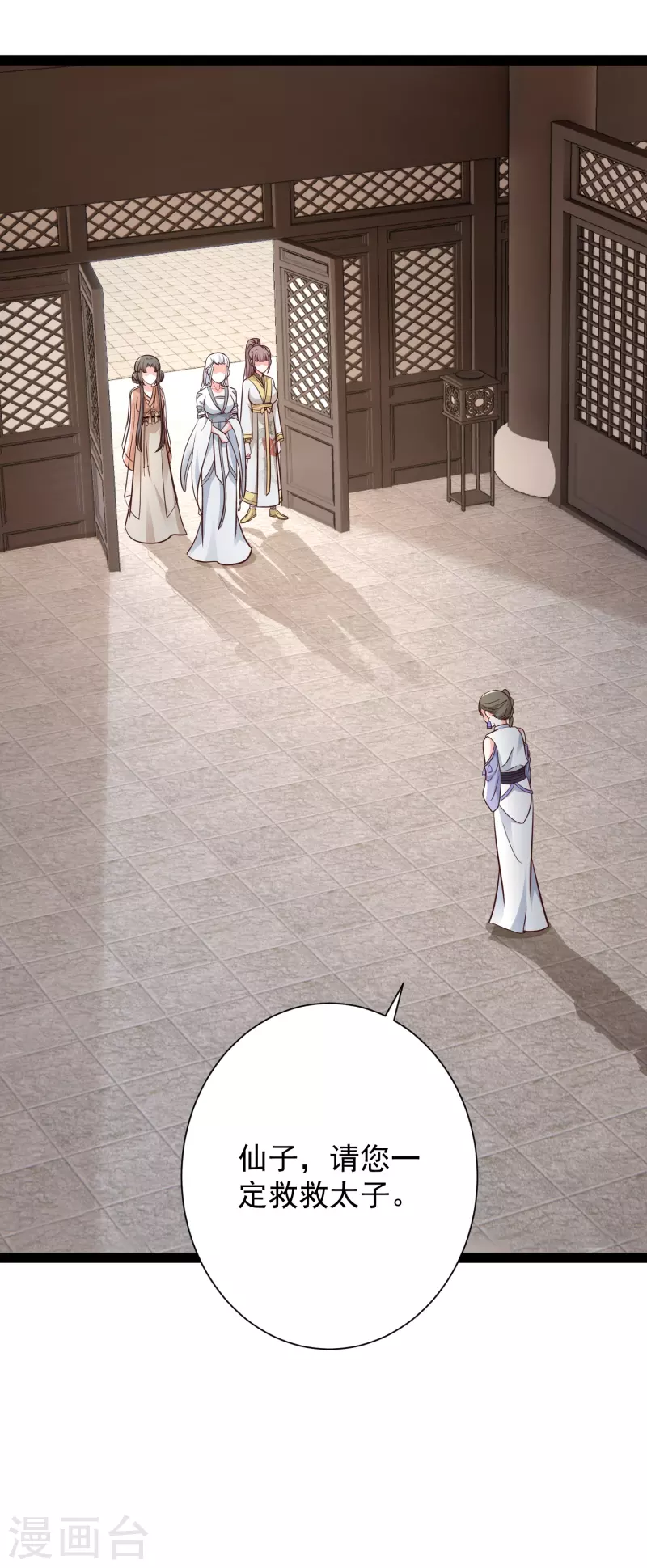 第279话 超群的医术！-第288话