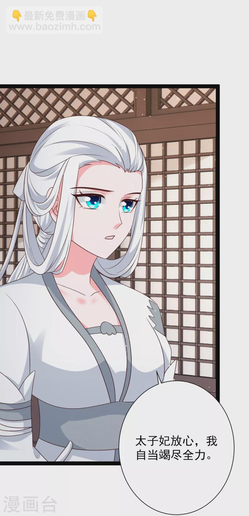 第279话 超群的医术！-第288话