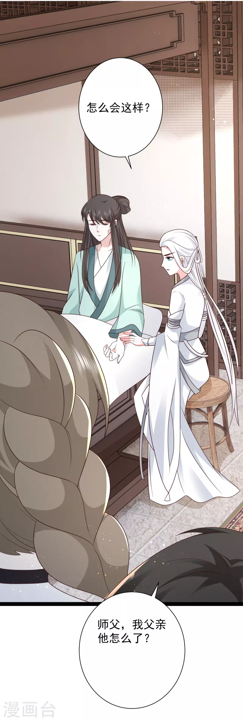 第279话 超群的医术！-第288话