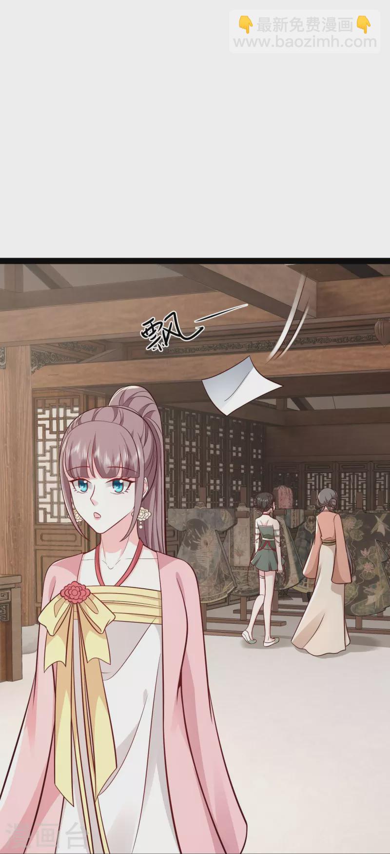 第281话 尴尬的相遇-第290话