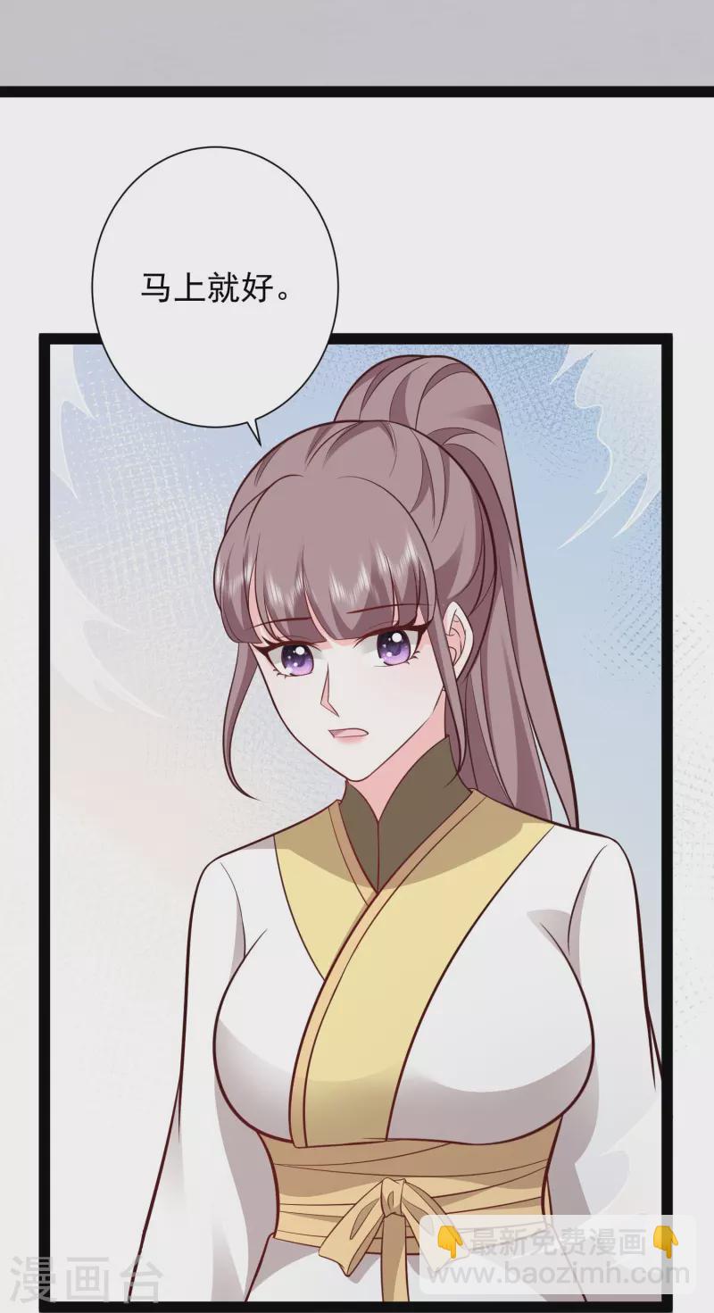 第281话 尴尬的相遇-第290话