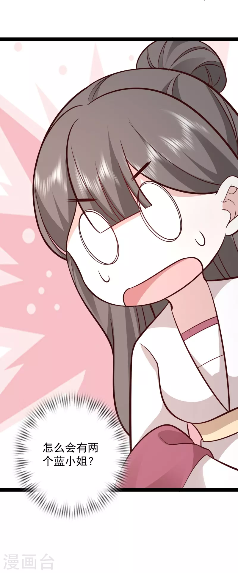 第281话 尴尬的相遇-第290话
