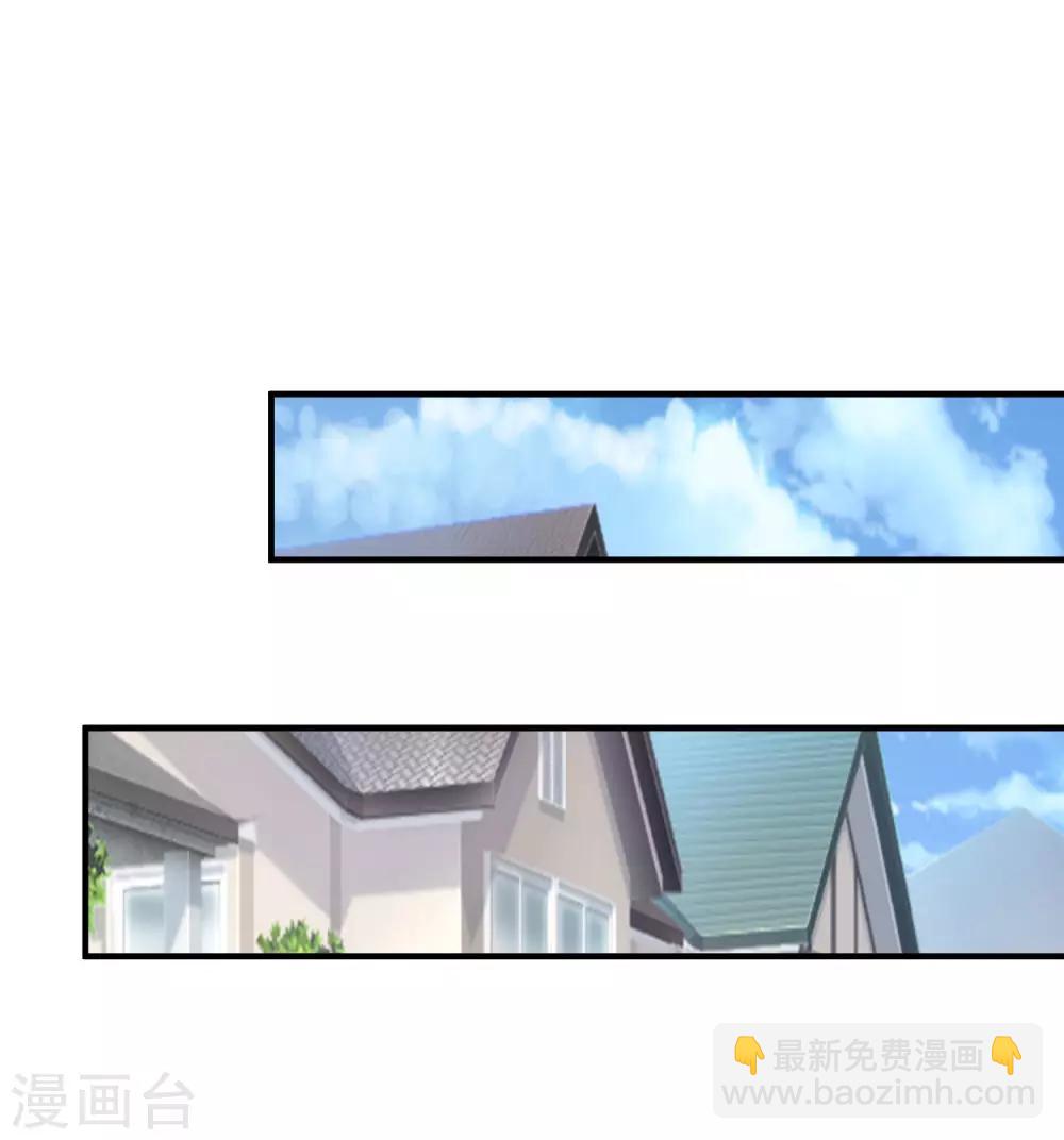 第29话 这个女的是谁？？？-第30话