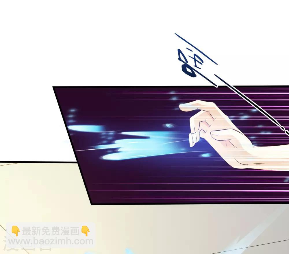 第29话 这个女的是谁？？？-第30话