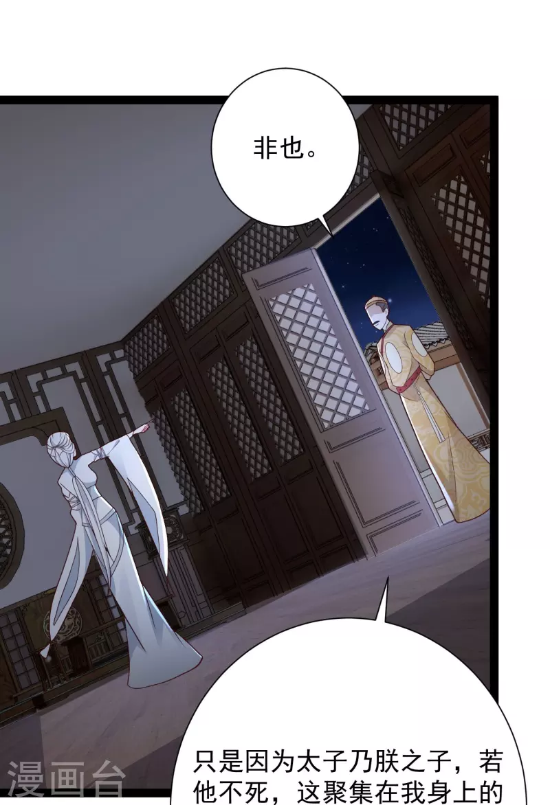 第283话 幕后黑手竟然是！！！-第292话