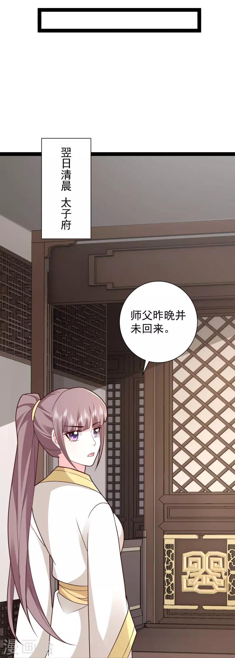 第283话 幕后黑手竟然是！！！-第292话
