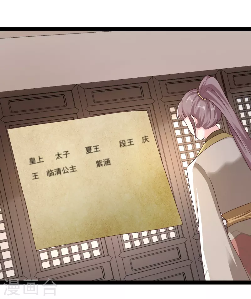 第285话 我想到了！！！-第294话