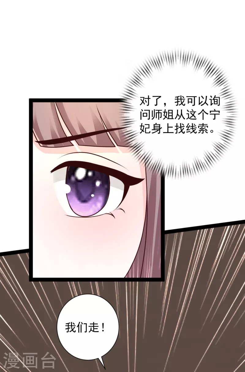 第285话 我想到了！！！-第294话