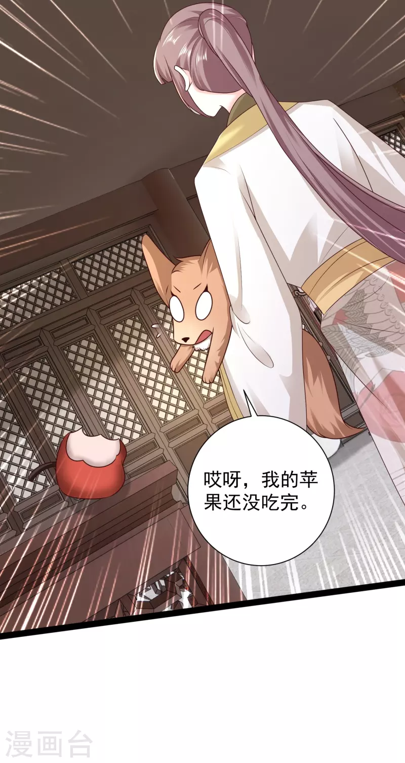 第285话 我想到了！！！-第294话