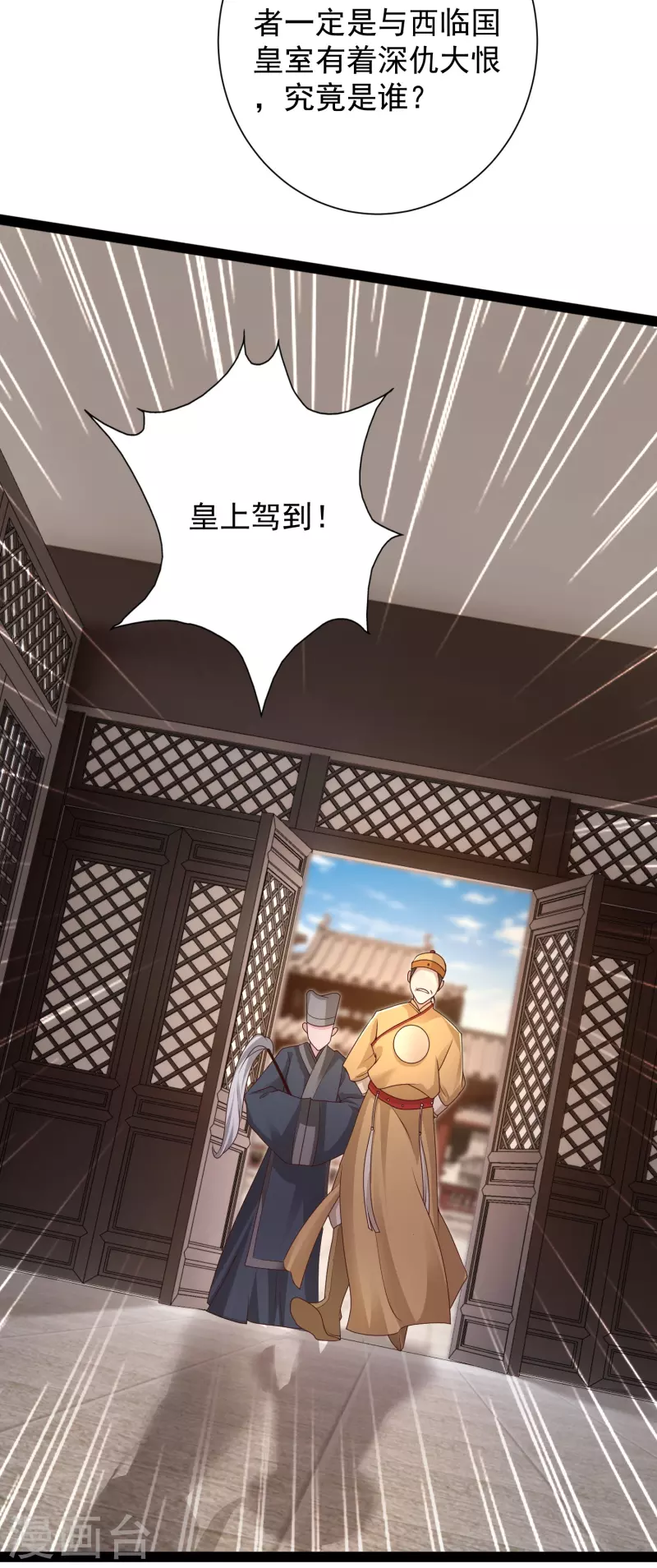 第285话 我想到了！！！-第294话