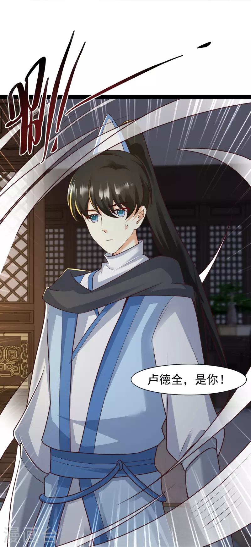 第287话 你到底是谁！-第296话