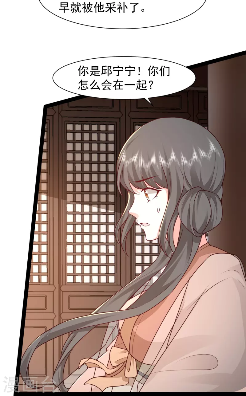 第287话 你到底是谁！-第296话