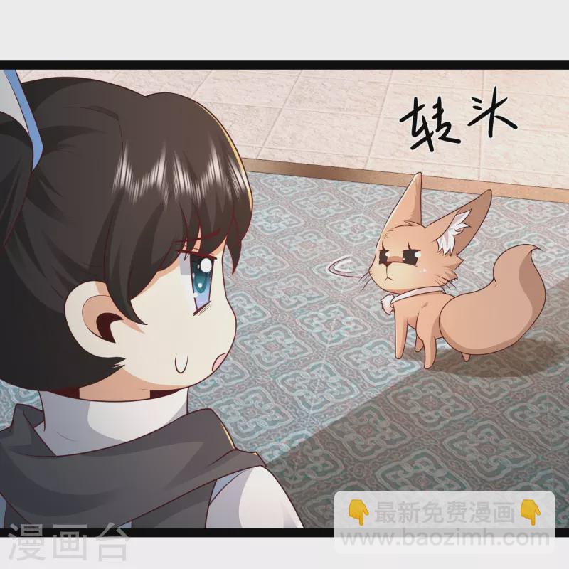 第287话 你到底是谁！-第296话
