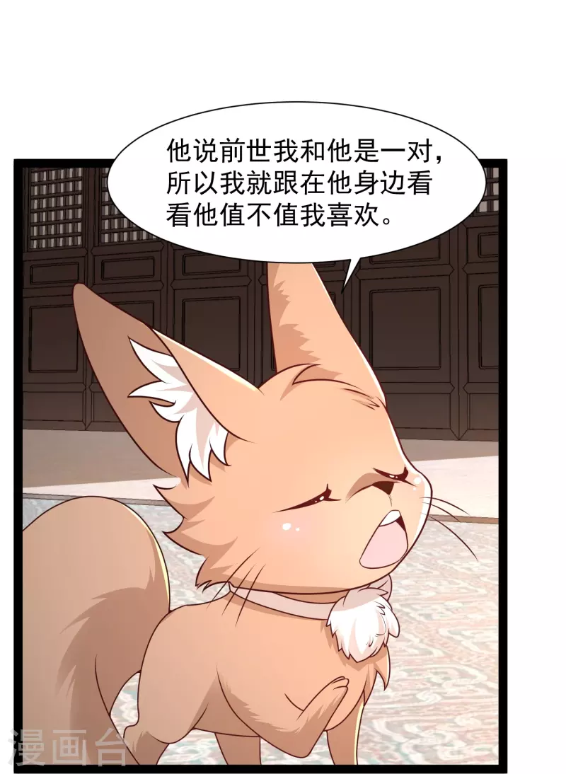 第287话 你到底是谁！-第296话