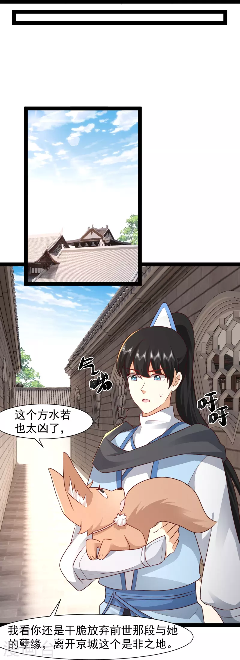 第287话 你到底是谁！-第296话