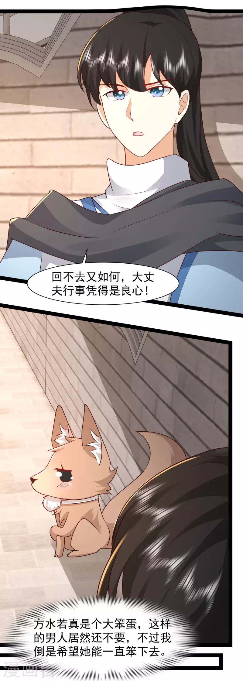 第287话 你到底是谁！-第296话