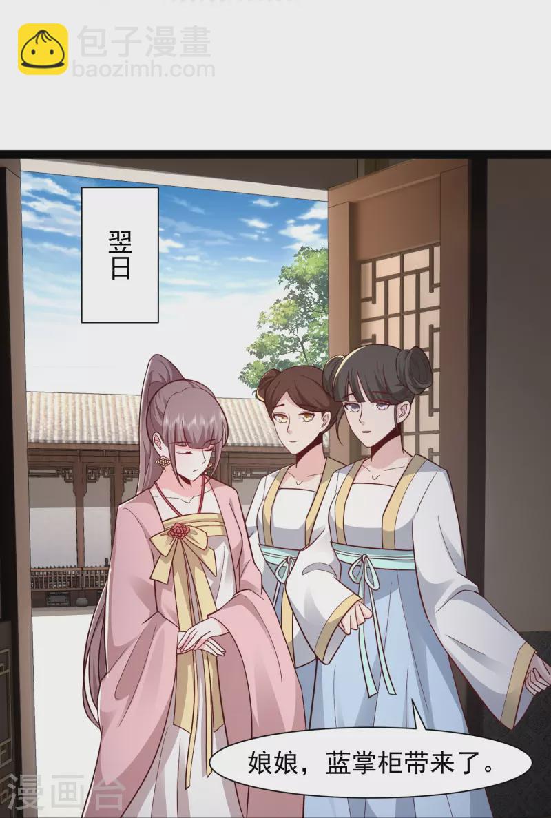 第287话 你到底是谁！-第296话
