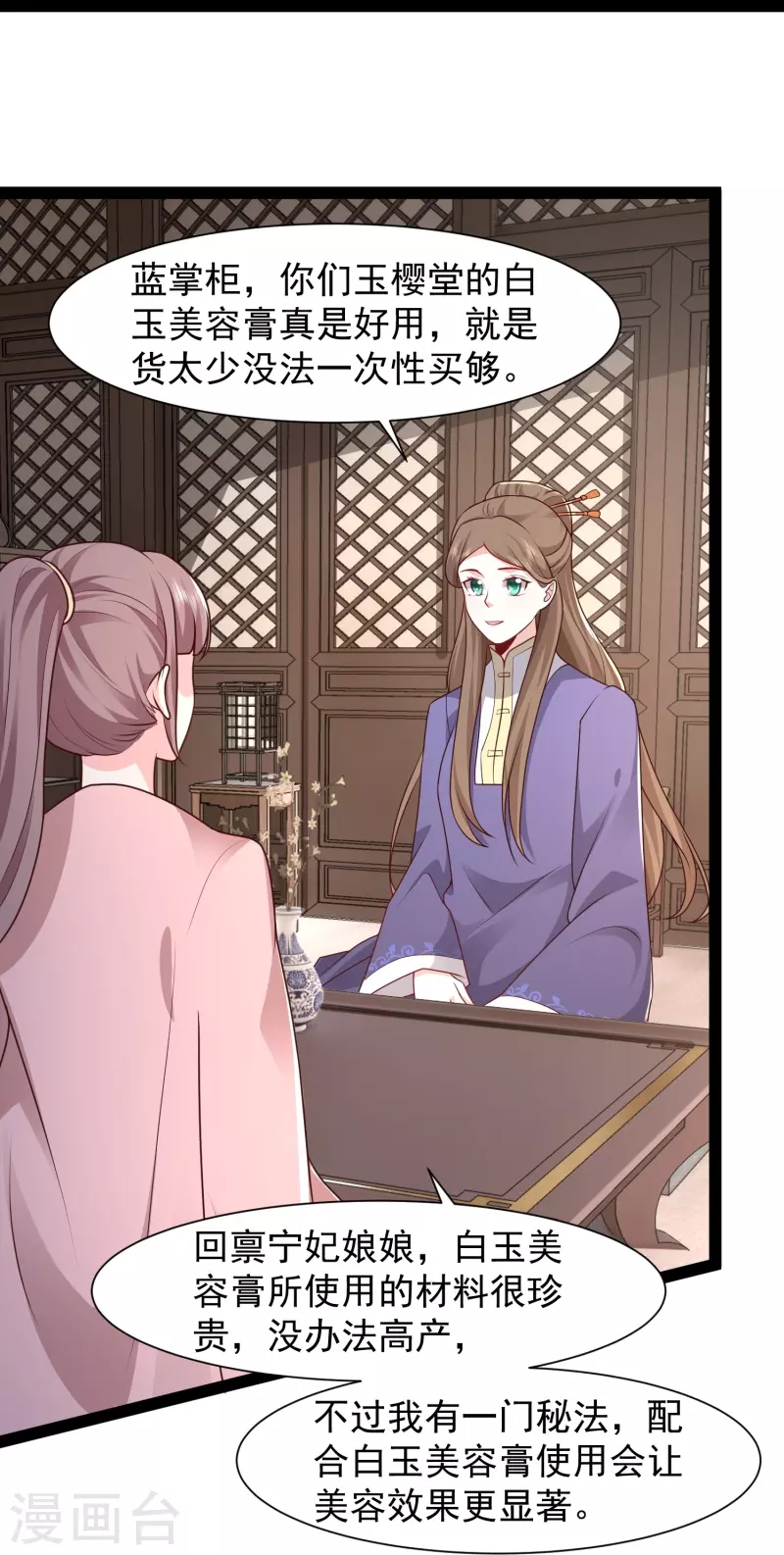 第287话 你到底是谁！-第296话