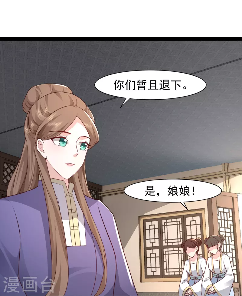 第287话 你到底是谁！-第296话