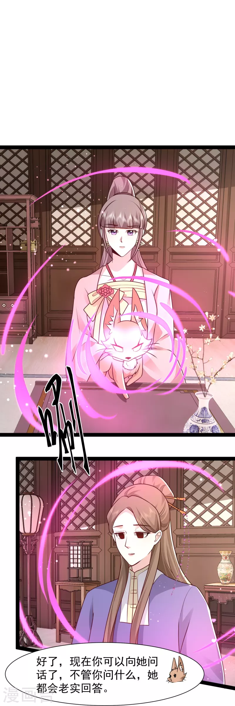 第287话 你到底是谁！-第296话