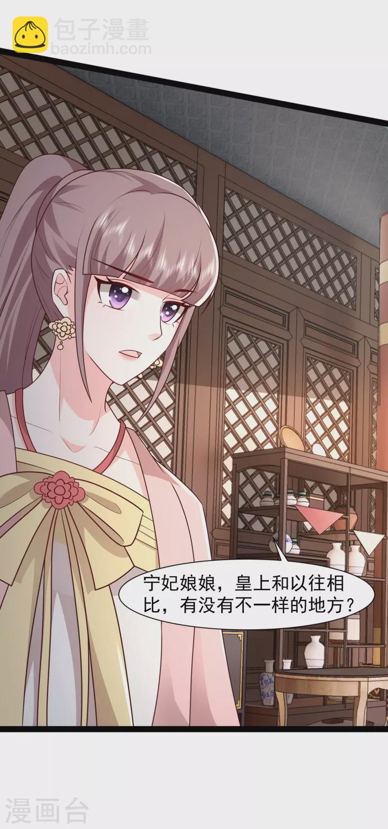 第287话 你到底是谁！-第296话