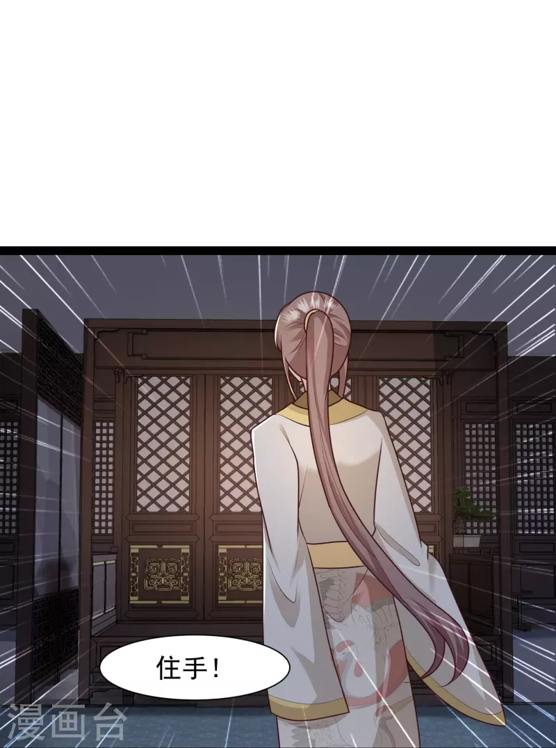 第287话 你到底是谁！-第296话