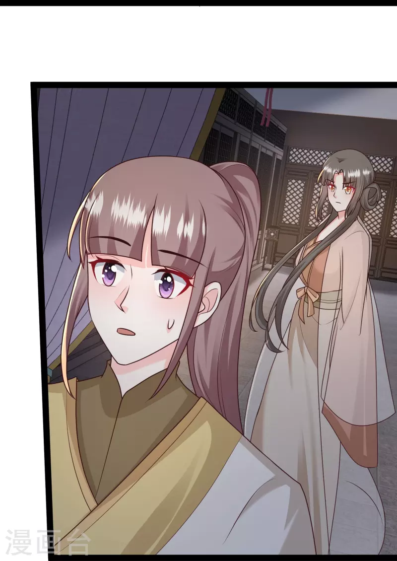 第287话 你到底是谁！-第296话
