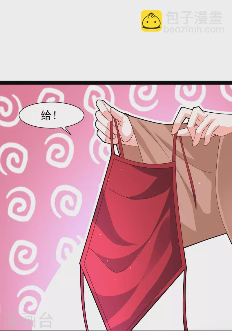 第289话 救师傅！-第298话