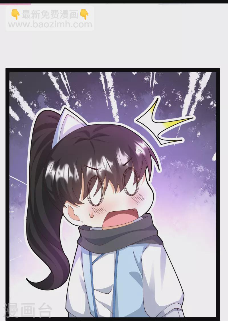 第289话 救师傅！-第298话