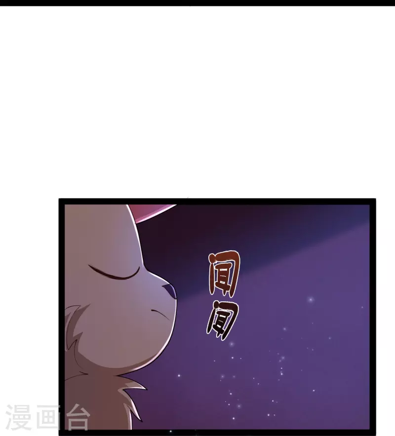 第289话 救师傅！-第298话