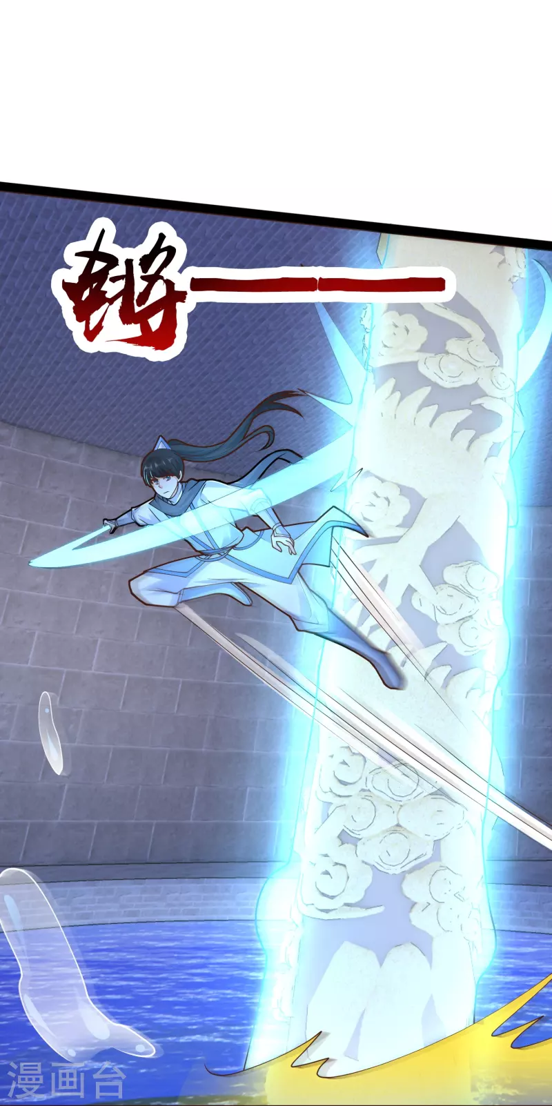 第291话 有人要坏我好事！！！-第300话