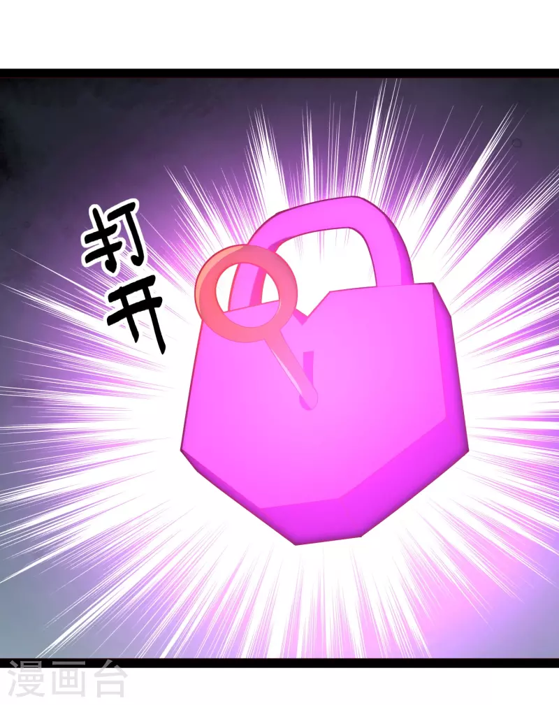 第291话 有人要坏我好事！！！-第300话