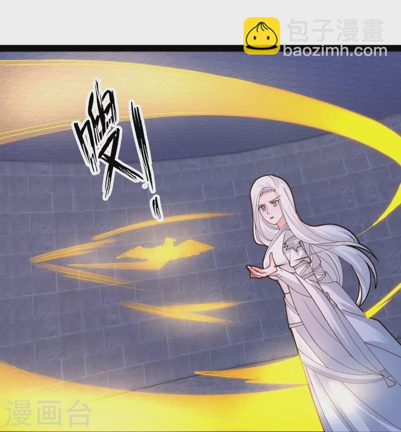 第291话 有人要坏我好事！！！-第300话