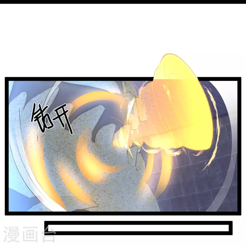 第291话 有人要坏我好事！！！-第300话