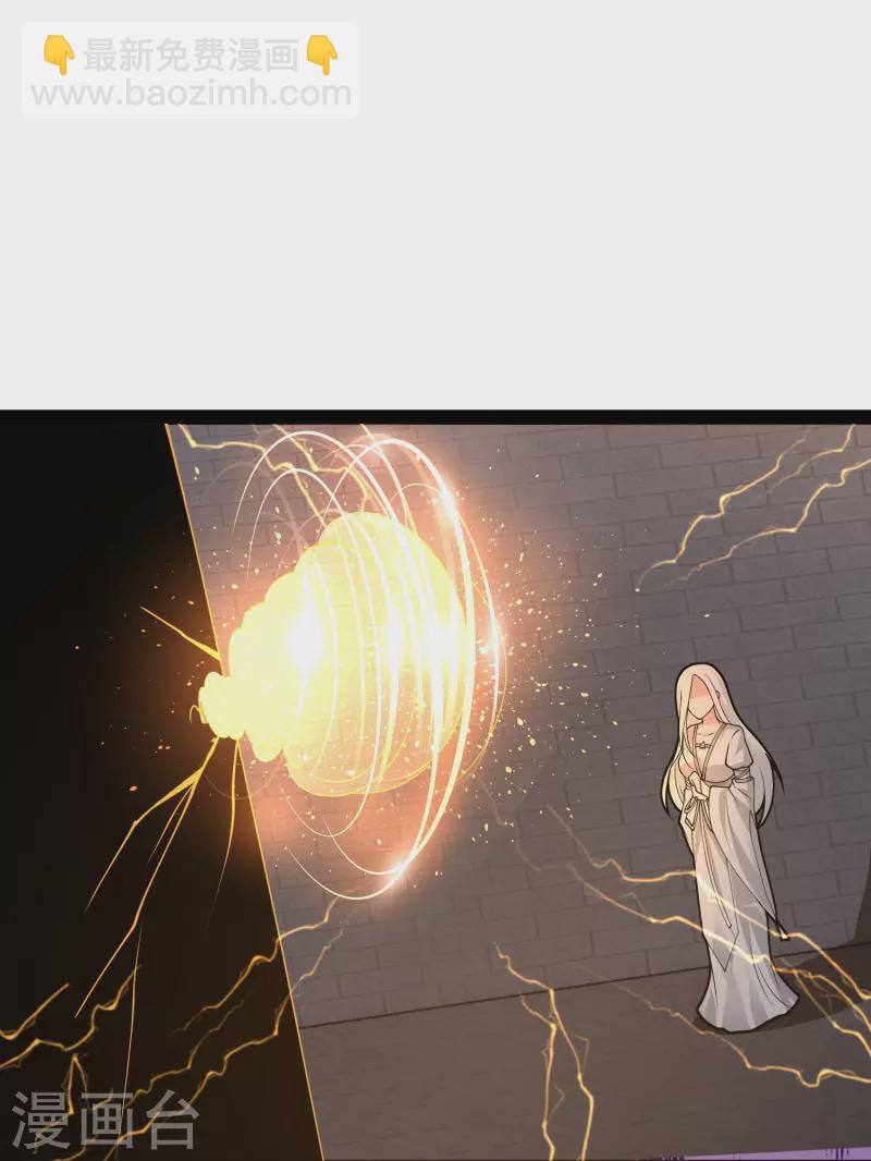 第291话 有人要坏我好事！！！-第300话
