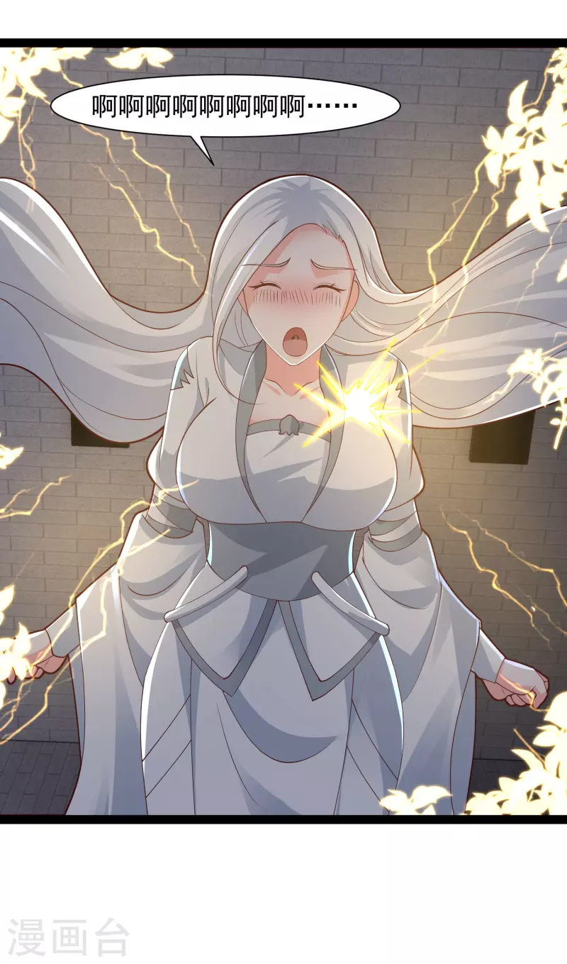 第291话 有人要坏我好事！！！-第300话