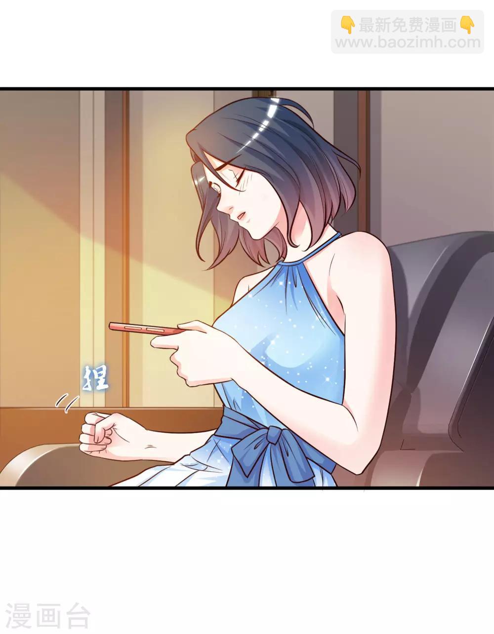 第3话 神仙按摩？？？-第4话