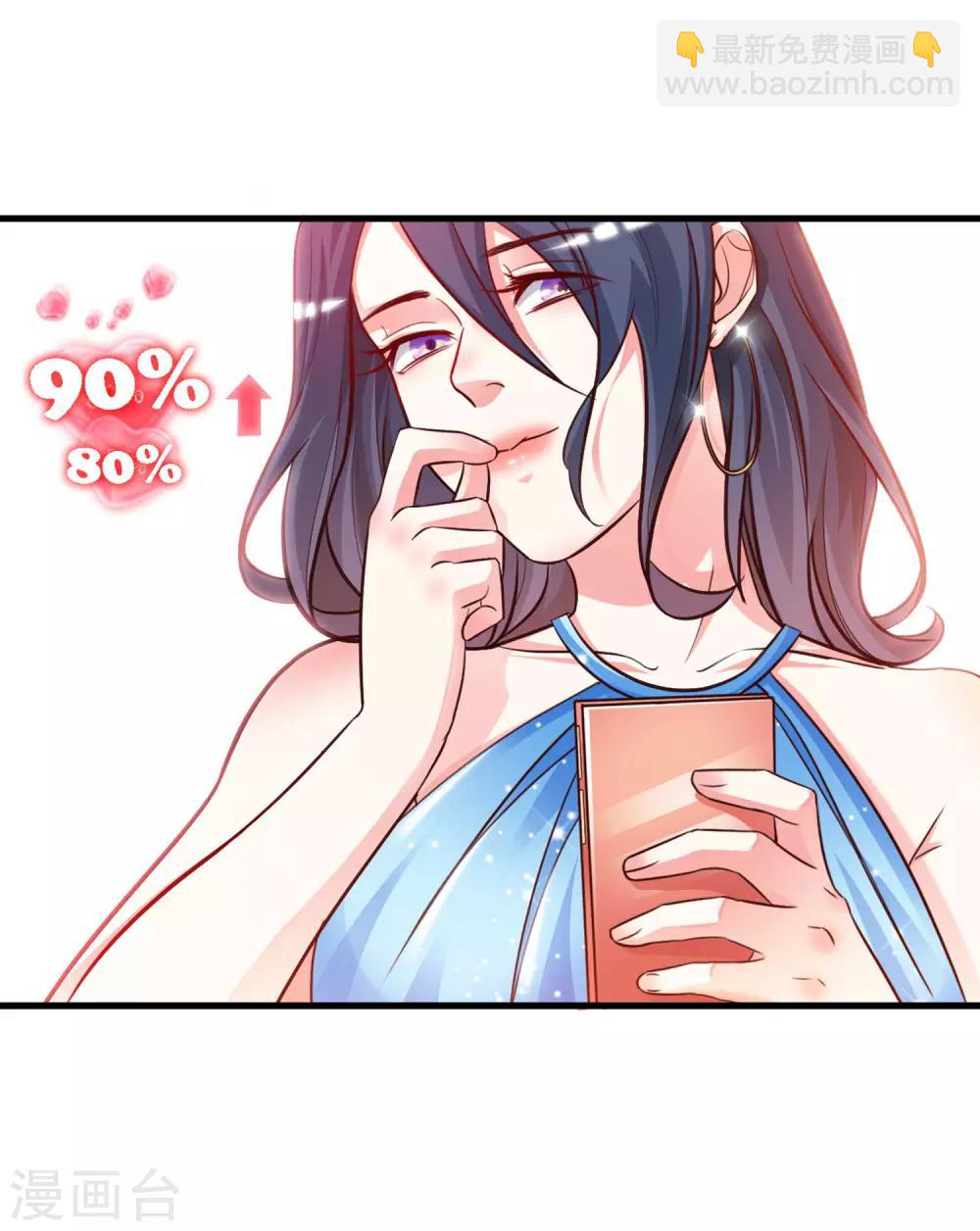 第3话 神仙按摩？？？-第4话