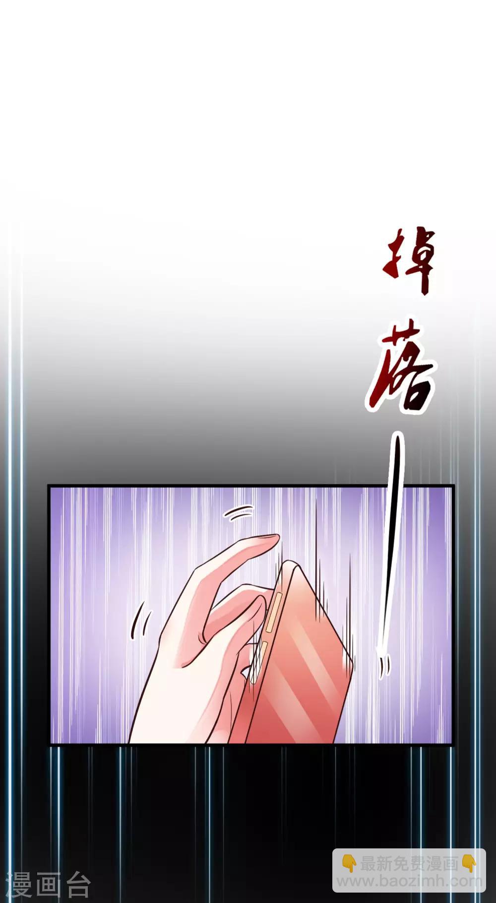 第3话 神仙按摩？？？-第4话